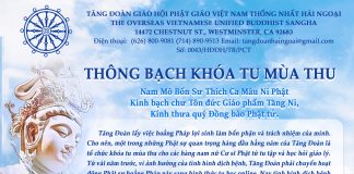 THÔNG BẠCH KHÓA TU MÙA THU 2022 | Hội Đồng Điều Hành Tăng Đoàn GHPGVNTN Hải Ngoại