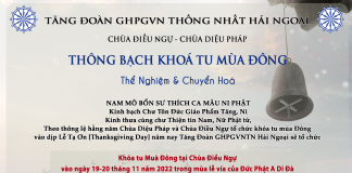 THÔNG BẠCH KHOÁ TU HỌC MÙA ĐÔNG 2022