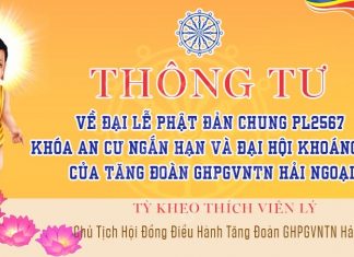 ☸️ THÔNG TƯ VỀ ĐẠI LỄ PHẬT ĐẢN CHUNG PL2567 ☸️ KHÓA AN CƯ NGẮN HẠN VÀ ĐẠI HỘI KHOÁNG ĐẠI CỦA TĂNG ĐOÀN GHPGVNTN HẢI NGOẠI