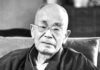 THIỀN VÀ THƠ BÀI-CÚ