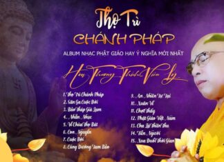 ALBUM NHẠC PHẬT GIÁO HAY MỚI NHẤT CỦA HÒA THƯỢNG THÍCH VIÊN LÝ