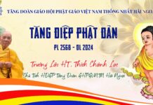 TĂNG ĐIỆP PHẬT ĐẢN