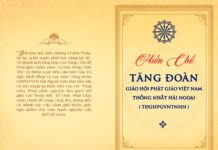 HIẾN CHẾ TĂNG ÐOÀN GIÁO HỘI PHẬT GIÁO VIỆT NAM THỐNG NHẤT HẢI NGOẠI (TÐGHPGVNTNHN)