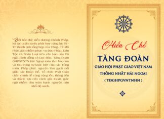 HIẾN CHẾ TĂNG ÐOÀN GIÁO HỘI PHẬT GIÁO VIỆT NAM THỐNG NHẤT HẢI NGOẠI (TÐGHPGVNTNHN)