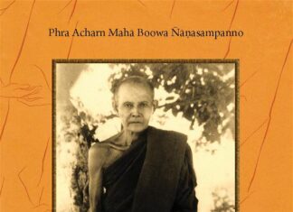 Ajaan Mun – Ajahn Maha Bua