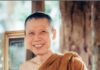 Đôi Nét Về Sư Phra Ajahn Suchart Abhijāto