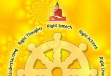 Con Đường Cao Quý Có Tám Phần (song ngữ)