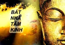Bát Nhã Tâm Kinh