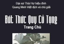 Bát Thức Qui Củ Tụng Trang Chú