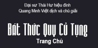 Bát Thức Qui Củ Tụng Trang Chú