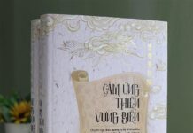 Cảm Ứng Thiên Vựng Biên – 感應篇彙編