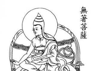 Pháp Quán Đại Bi, Asanga (375-430) Ngài Vô Trước