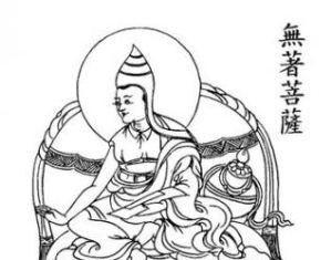 Vô Trước (Bách Khoa Toàn Thư Mở Wikipedia)