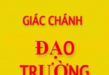 Đạo Trường Siêu Thanh