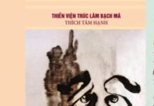 Đều Từ Cái Nhìn – Thích Tâm Hạnh (Sách Ebook PDF)