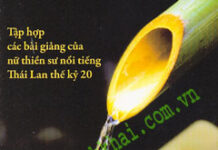 Đơn Giản Và Thuần Khiết
