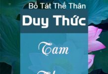Duy Thức Tam Thập Tụng