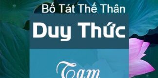 Duy Thức Tam Thập Tụng