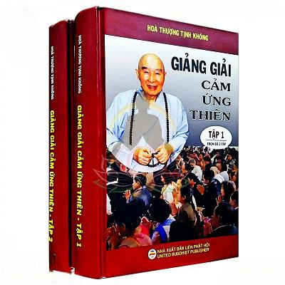 Giảng Giải Cảm Ứng Thiên - HT Tịnh Không - Bìa