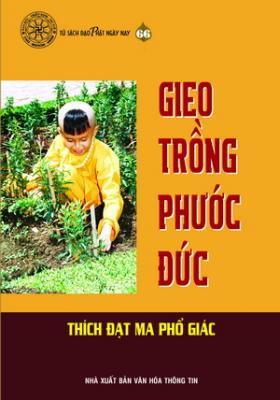 gieotrongphuocduc-bia