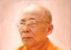 Thức Biến