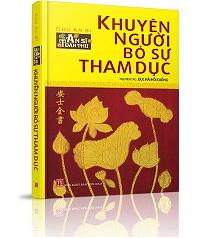 Khuyên người bỏ sự tham dục