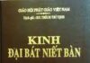 Giới: rốt ráo, khắp vì tất cả chúng sanh