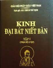 Giới: rốt ráo, khắp vì tất cả chúng sanh