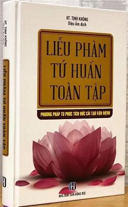 Liễu Phàm Tứ Huấn Toàn Tập - HT Tịnh Không - Bìa sách