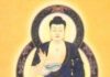 Con đường trung đạo