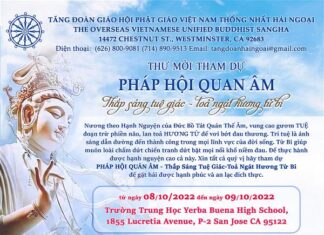 THƯ MỜI THAM DỰ KHOÁ TU HỌC MÙA THU – TĂNG ĐOÀN GHPGVNTN HẢI NGOẠI