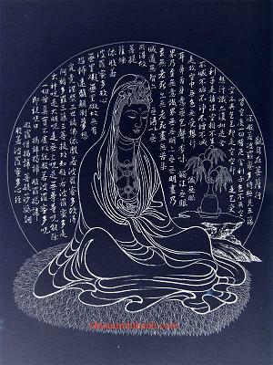 Quán Thế Âm Bồ Tát và Bát Nhã Tâm Kinh Quán Thế Âm Bồ Tát và Bát Nhã Tâm Kinh
