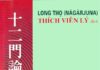 Thập nhị môn luận (luận về mười hai cửa)