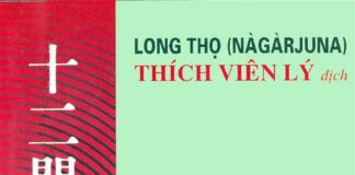 Thập nhị môn luận (luận về mười hai cửa)