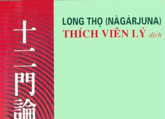 Thập nhị môn luận (luận về mười hai cửa)