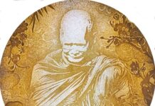 Bài học giác ngộ