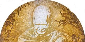 Bài học giác ngộ