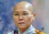Benefits Of Reciting Sutras And Remembering The Buddha./ Lợi Ích Tụng Kinh Niệm Phật