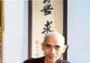 Tâm Ý Thức