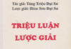 Triệu Luận Lược Giải