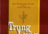 Trung Luận – Long Thọ Bồ Tát