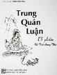 Trung Quán Luận – Bồ Tát Long Thọ
