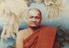 Pháp đơn giản