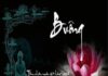 Tập hạnh buông bỏ