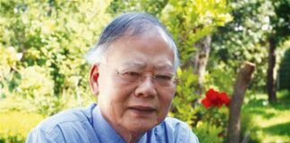 Oan Gia Nghiệp Báo