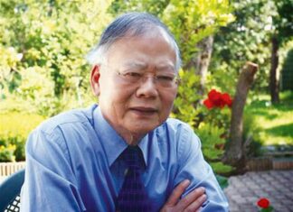 Oan Gia Nghiệp Báo