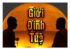 Tầm Quan Trọng Của Giới – Định – Tuệ Trong Đời Sống Tu Tập