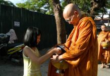 Thân cận thiện sĩ