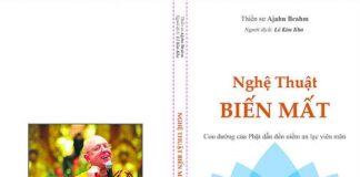 Nghệ Thuật Biến Mất