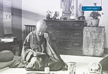 Ngọc trong chéo áo